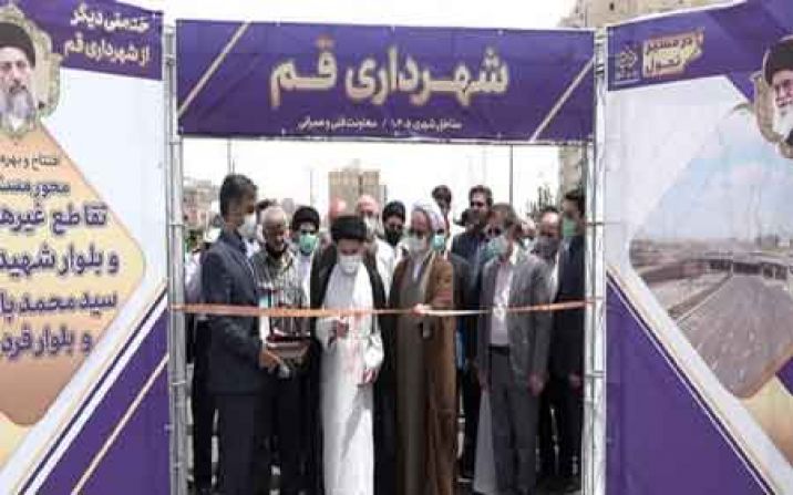 آغاز عملیات اجرایی ۱۲ پروژه شهرداری در قم آغاز عملیات اجرایی ۱۲ پروژه شهرداری در قم